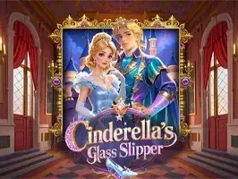 รองเท้าแก้วของซินเดอเรลล่า thumbnail